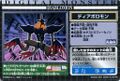 Thumbnail for version as of 10:08, 8 January 2026