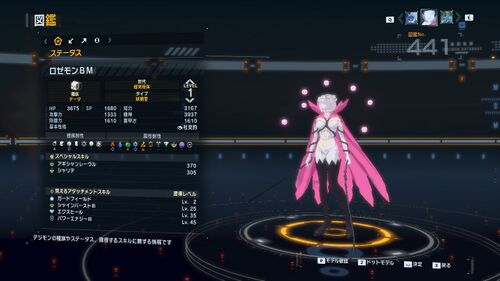 DSTS Stats Rosemon burst.jpg