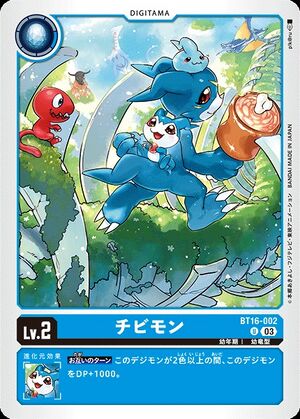 BT16-002 (DCG) - Wikimon - The #1 Digimon wiki