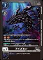 Dcg-EX9-047 2.jpg