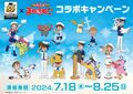 Thumbnail for version as of 05:21, 20 April 2026