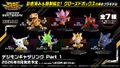 Thumbnail for version as of 11:10, 16 February 2026