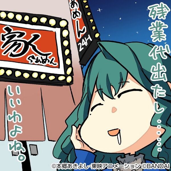 File:Kazuki suzune cardgamex.jpg