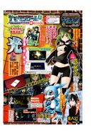 V-Jump scan