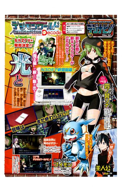 File:Vjump 2013 6.jpg