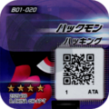 B01-020 reverse qr.png