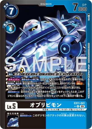 Dcg-EX11-041 2.jpg