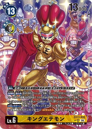Dcg-EX13-035 2.jpg