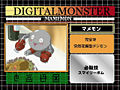 Digimon analyzer zt mamemon jp.jpg