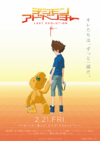 M10 poster.png