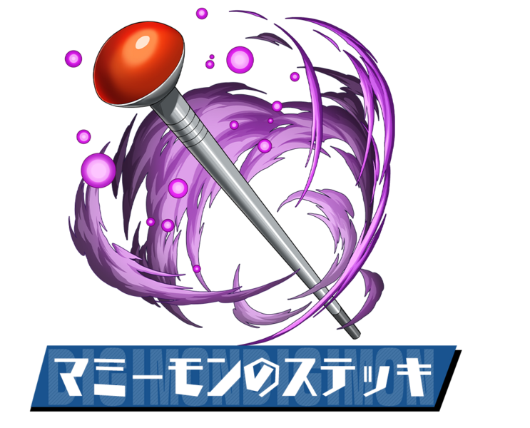File:Pazudora mummymon stick.png
