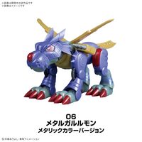 Plabako metalgarurumon metallic.jpg