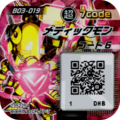 B03-019 reverse qr.png