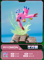 BNFigureQ movesdemo piyomon.webp