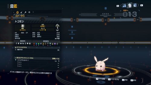 DSTS Stats Tokomon.jpg
