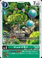 Dcg-BT21-050.jpg