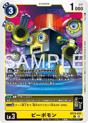 Dcg-BT24-032.jpg