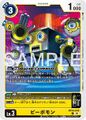 Thumbnail for version as of 00:33, 14 February 2026