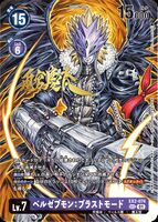 Dcg-EX2-074 3.jpg