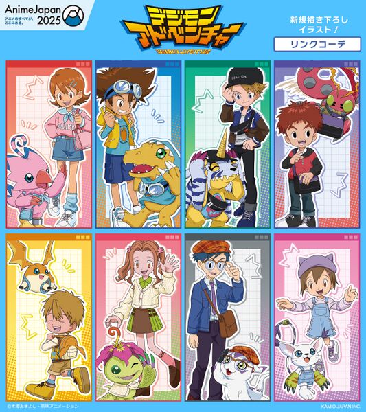 File:Digimon adventure aj2025 linkcoorde.jpg