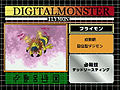 Digimon analyzer zt flymon jp.jpg