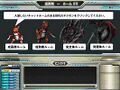 Thumbnail for version as of 16:56, 8 January 2026