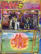 Digimon Xros Wars TV magazine poster