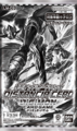 Thumbnail for version as of 12:57, 12 May 2026