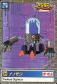 Thumbnail for version as of 06:56, 13 November 2025