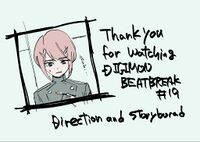 DB19 Mashiro.jpg