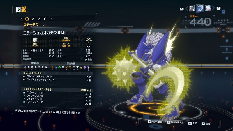 File:DSTS Stats Miragegaogamon burst.jpg