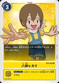 Yagami Hikari (Adventure:) - Wikimon - The #1 Digimon wiki