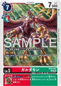 Dcg-BT25-015.jpg