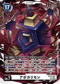 Dcg-EX10-061.jpg