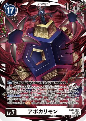 Dcg-EX10-061.jpg