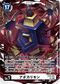 Dcg-EX10-061.jpg