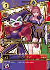 Dcg-EX11-047 2.jpg