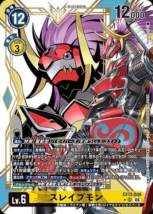 Dcg-EX13-036 2.jpg
