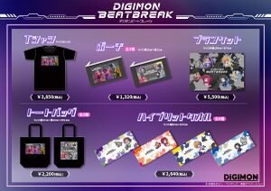 Digimon beatbreak deformer illustration.jpg
