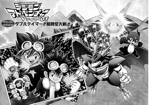 V-Tamer Double Tamer - Wikimon - The #1 Digimon wiki