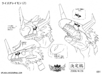 091 RiseGreymon2.png