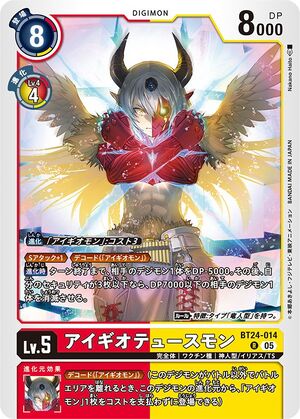 Dcg-BT24-014.jpg