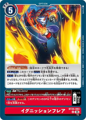 Dcg-BT25-093.jpg