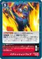Dcg-BT25-093.jpg