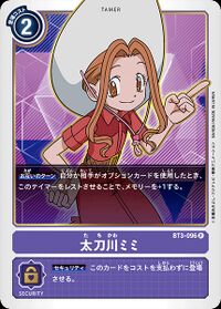 Mimi Tachikawa, Digimon Adventure Wiki