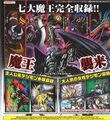 Thumbnail for version as of 04:13, 15 September 2025