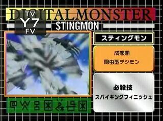 Digimon analyzer zt stingmon en.jpg