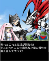 Digimon collectors cutscene 18 8.png