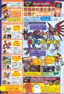 Digimon Savers era V-Jump scan