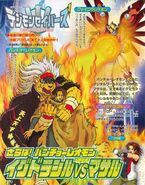 Digimon Savers TV magazine poster